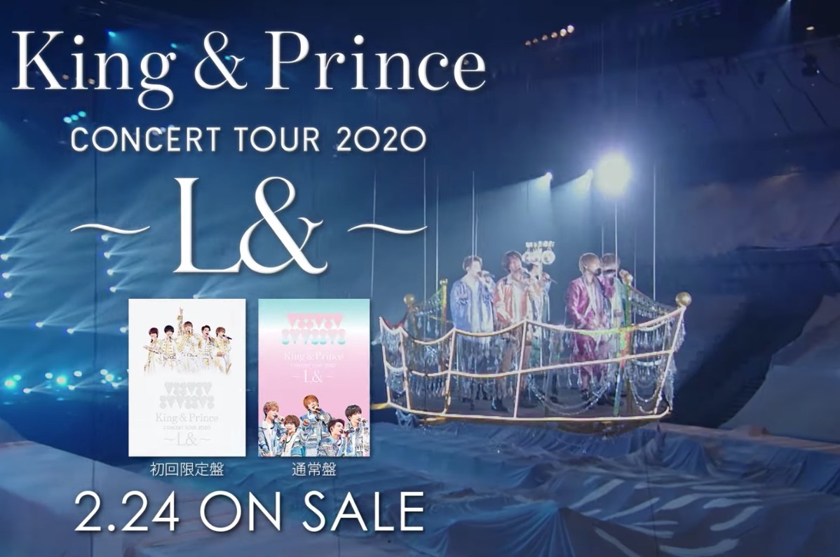 【スポット映像公開】King & Prince『CONCERT TOUR 2020 ～L&～』ライブ ...