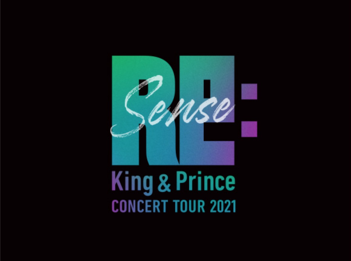 【先着外付け特典デザイン公開】King & Prince、3rdアルバム「Re:Sense」7/21発売決定！ | ティアラ城(情)報