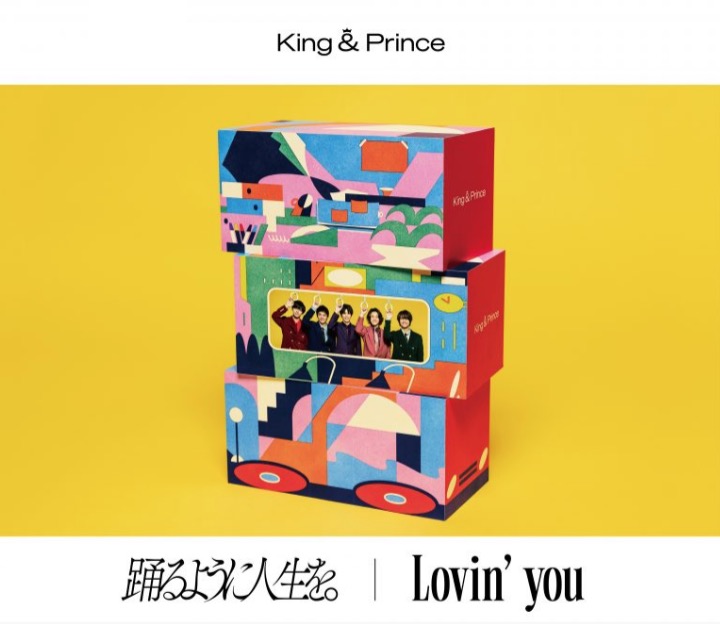 Ｋｉｎｇ ＆ Ｐｒｉｎｃｅ 踊るように人生を。／Ｌｏｖｉｎ＆＃１８０