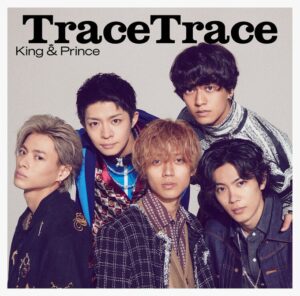 King & Prince、10thシングル「TraceTrace」初日38万枚超え オリコン1 