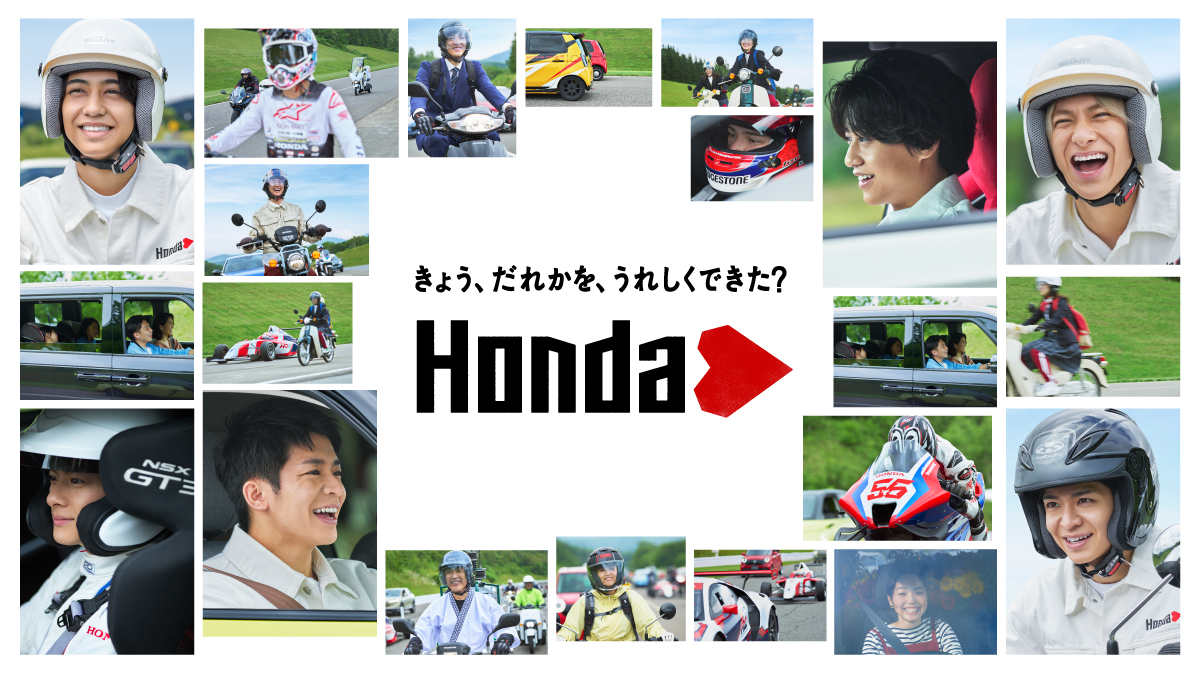 東京・大阪》キンプリ「Hondaハート」巨大 駅広告 掲出開始！特設