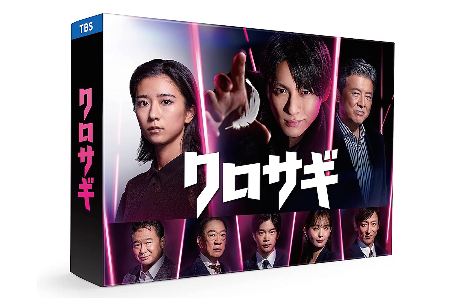 平野紫耀主演ドラマ「クロサギ」Blu-ray＆DVD 発売決定！ | ティアラ城