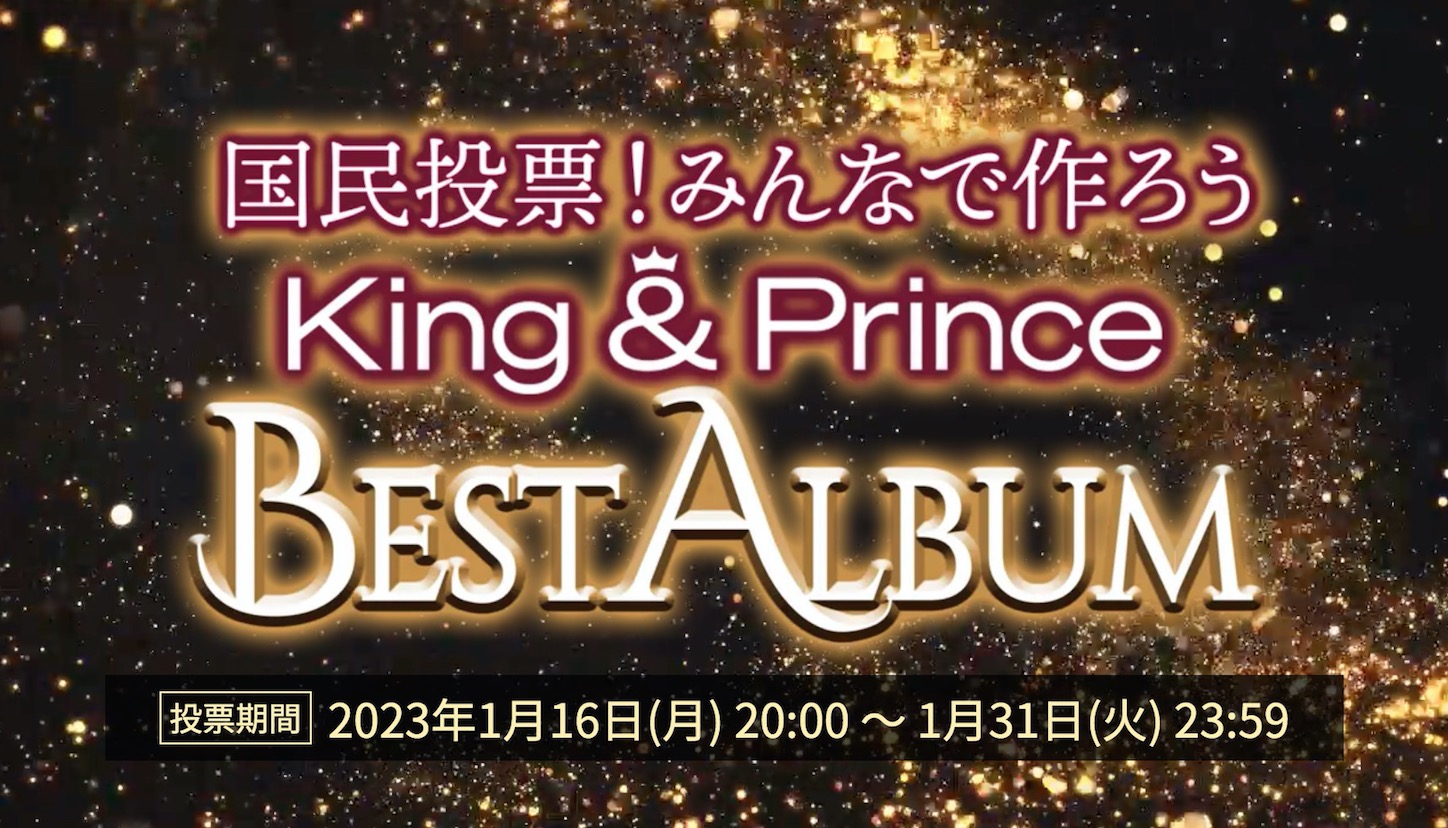 king-prince