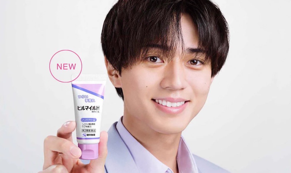 ヒルマイルドPOP 2点セット【永瀬廉】✨美品 nyueki.jpg?impolicy=lt&imwidth