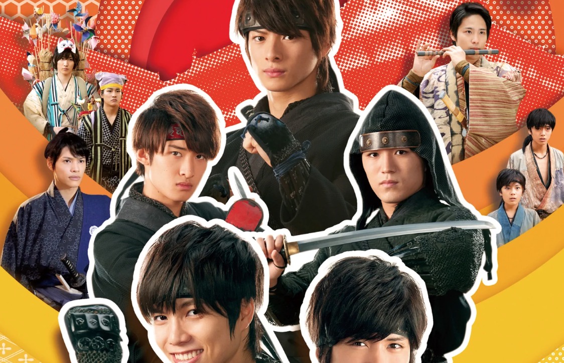 平野紫耀＆永瀬廉 出演映画「忍ジャニ参上！未来への戦い